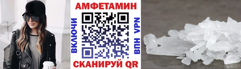 АМФ VHQ Кочубеевское
