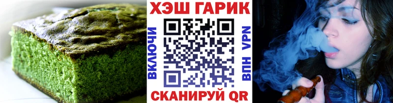 Canna-Cookies конопля  закладка  hydra ONION  Кочубеевское 
