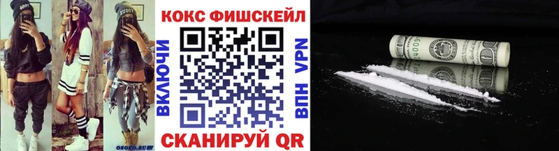 ОМГ ОМГ вход  Кочубеевское  Кокаин VHQ 