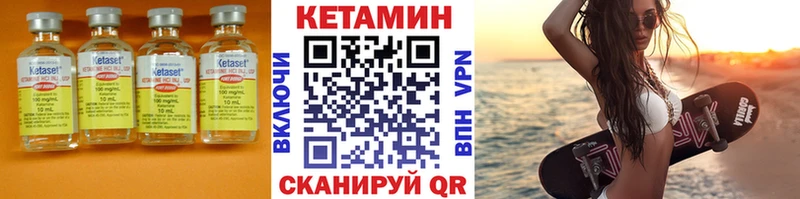 Кетамин ketamine  купить закладку  Кочубеевское 