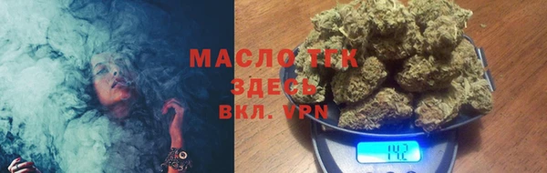 гашиш Богородск