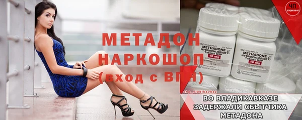 стафф Богородицк