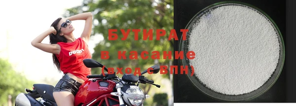 стафф Богородицк