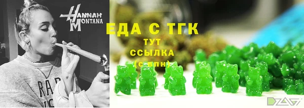 гашиш Богородск