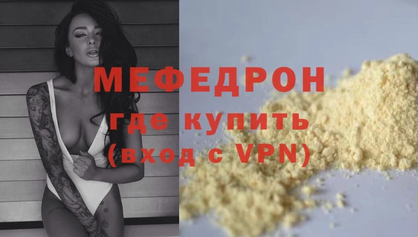 гашиш Богородск