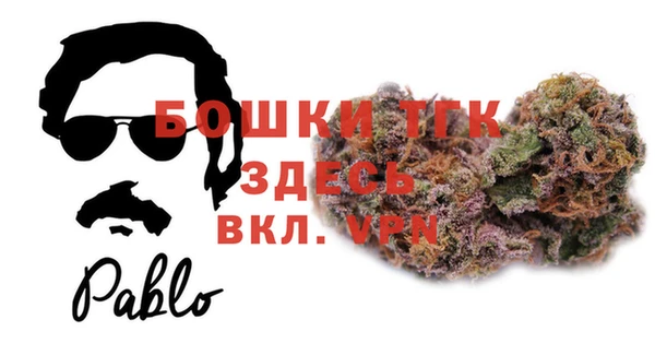 гашиш Богородск