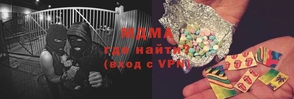 стафф Богородицк