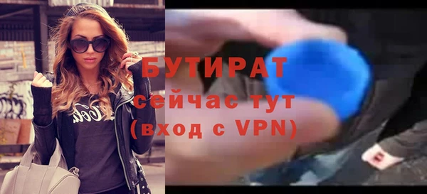 меф Богданович