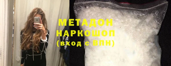 гашиш Богородск