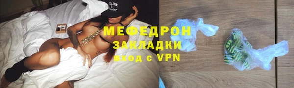 стафф Богородицк