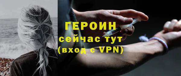стафф Богородицк