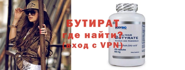 гашиш Богородск