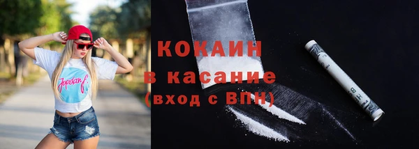 гашиш Богородск