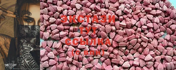 гашиш Богородск