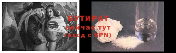 меф Богданович