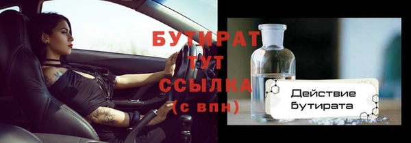 меф Богданович