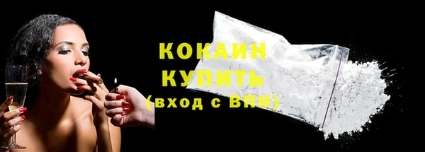 гашиш Богородск
