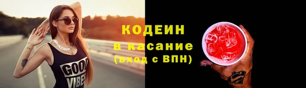 стафф Богородицк