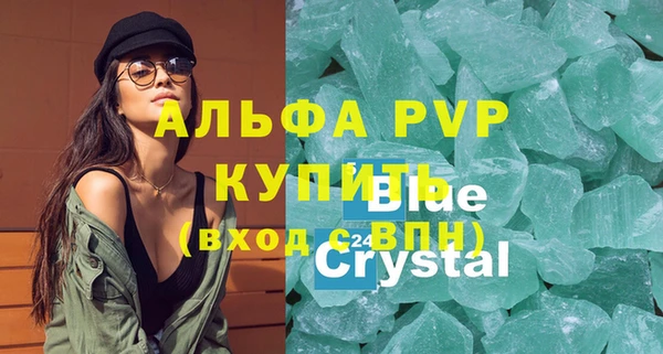 стафф Богородицк