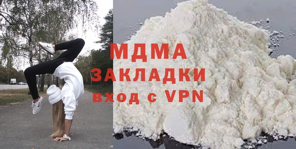 меф Богданович