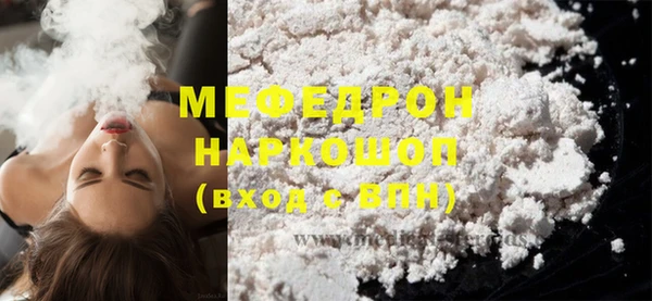 стафф Богородицк