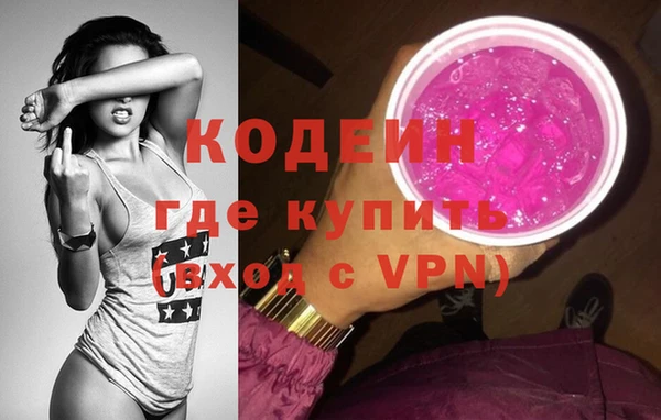 гашиш Богородск