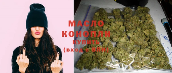 гашиш Богородск