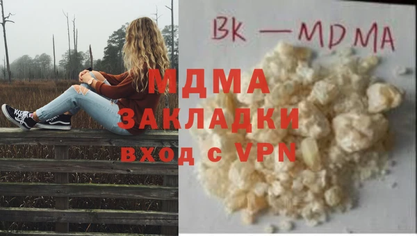 меф Богданович