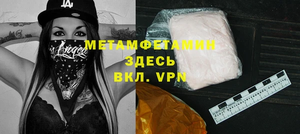гашиш Богородск