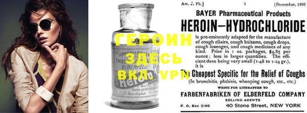 стафф Богородицк