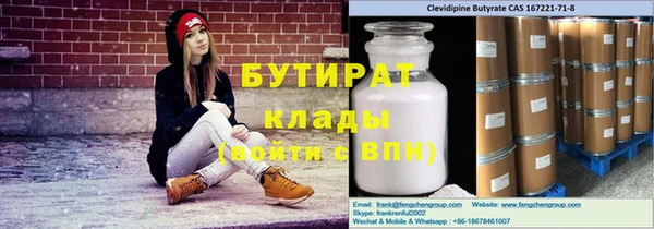 меф Богданович