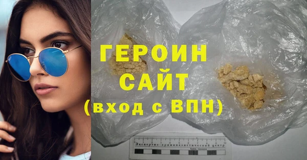 стафф Богородицк