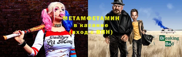 гашиш Богородск
