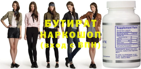 стафф Богородицк