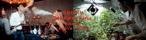 гашиш Богородск