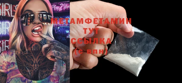 стафф Богородицк