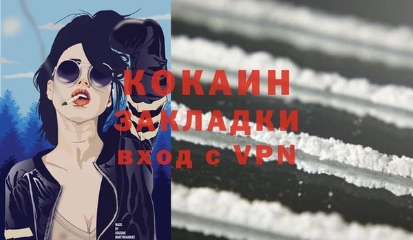 меф Богданович
