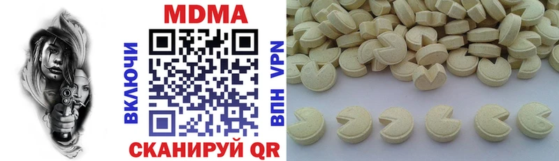 MDMA VHQ  купить наркотики сайты  Кочубеевское 