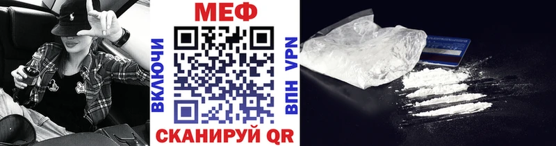 МЯУ-МЯУ 4 MMC  Кочубеевское 