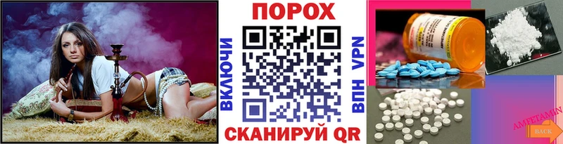 мориарти официальный сайт  kraken ONION  МЕТАМФЕТАМИН винт  Кочубеевское  наркотики 
