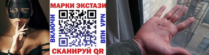дарнет шоп  Кочубеевское  Марки N-bome 1,8мг 