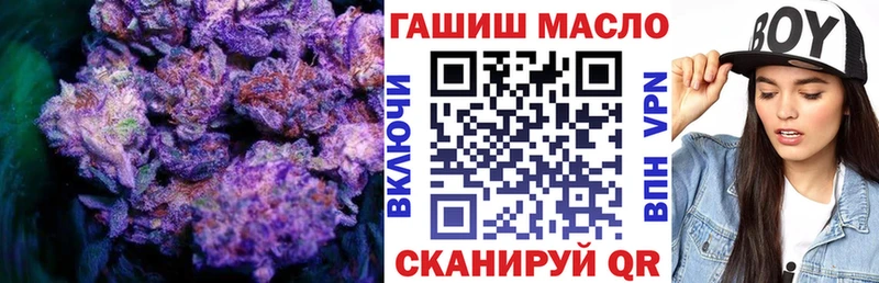 Дистиллят ТГК вейп с тгк  Кочубеевское 